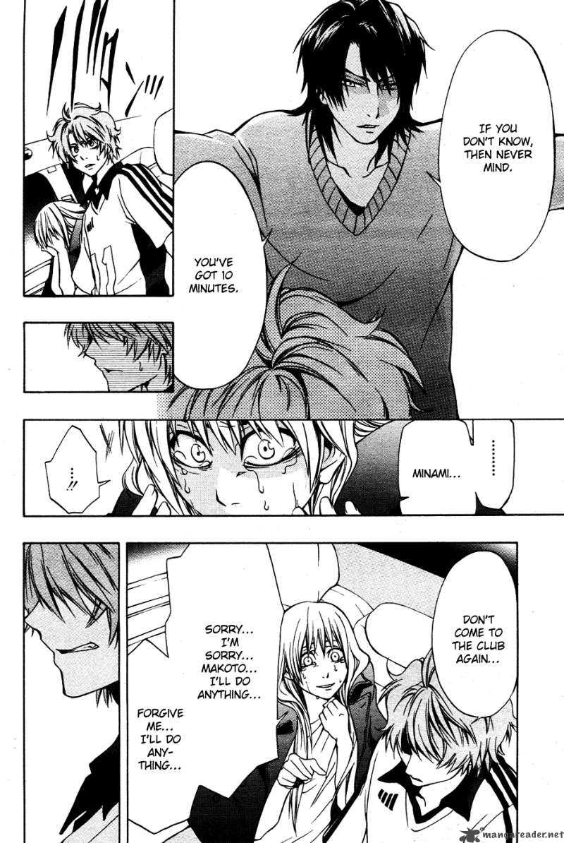 12 Nin No YasashII Koroshiya 3 16