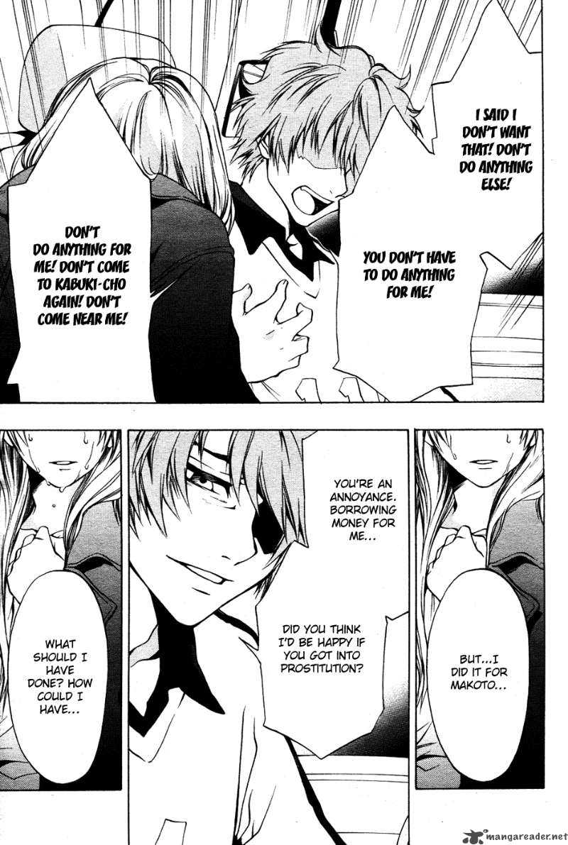 12 Nin No YasashII Koroshiya 3 17