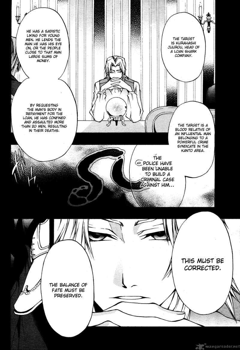 12 Nin No YasashII Koroshiya 3 2