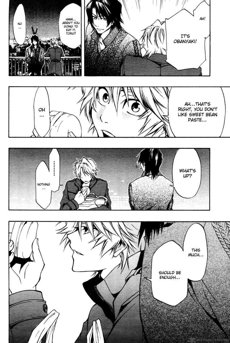 12 Nin No YasashII Koroshiya 3 22