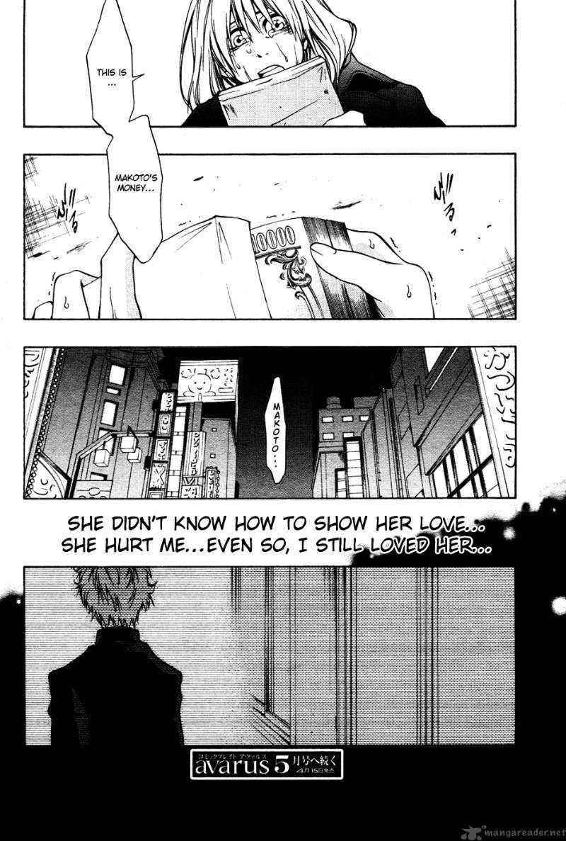12 Nin No YasashII Koroshiya 3 24