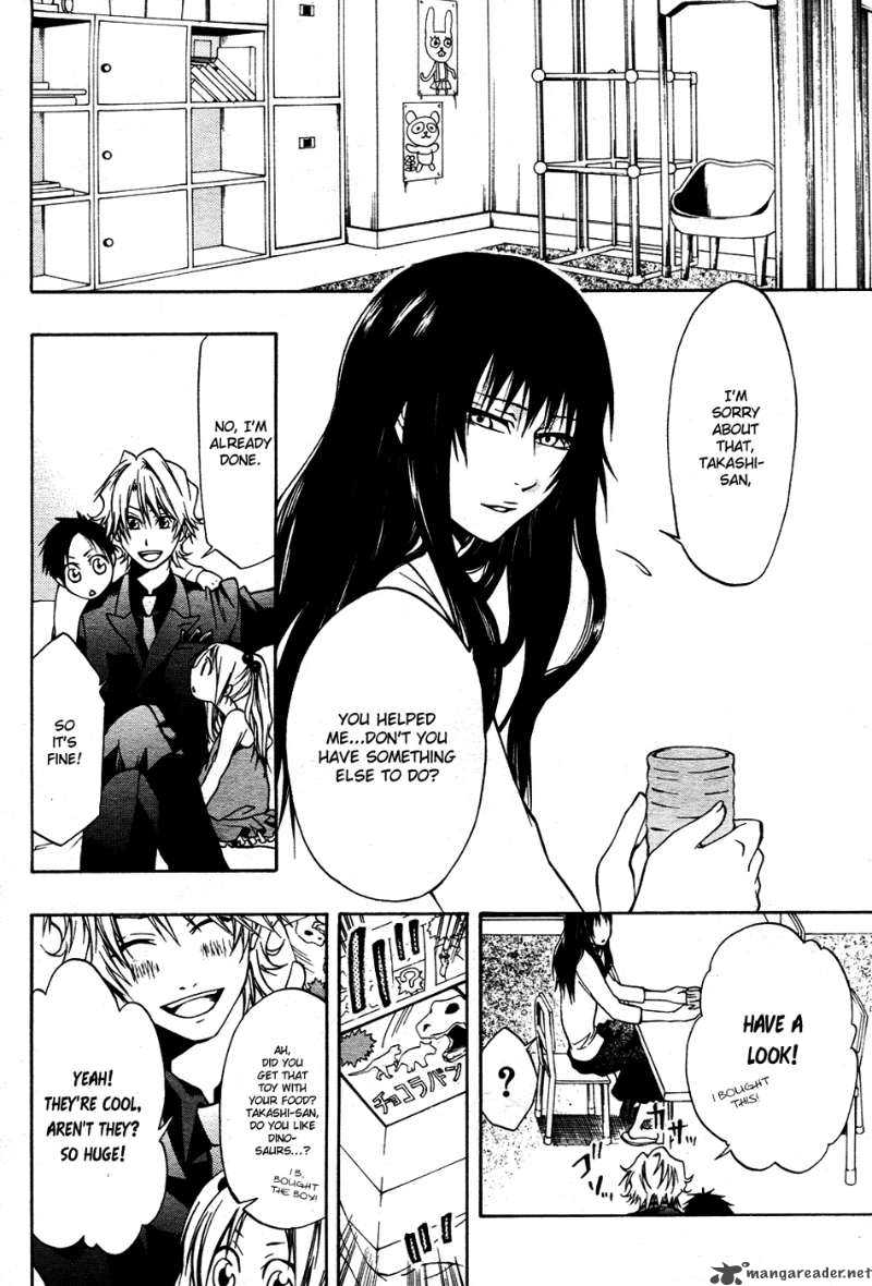 12 Nin No YasashII Koroshiya 4 10