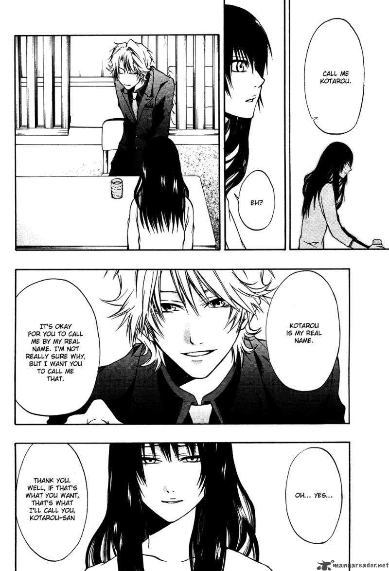 12 Nin No YasashII Koroshiya 4 12