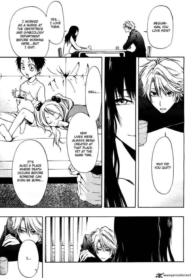 12 Nin No YasashII Koroshiya 4 13