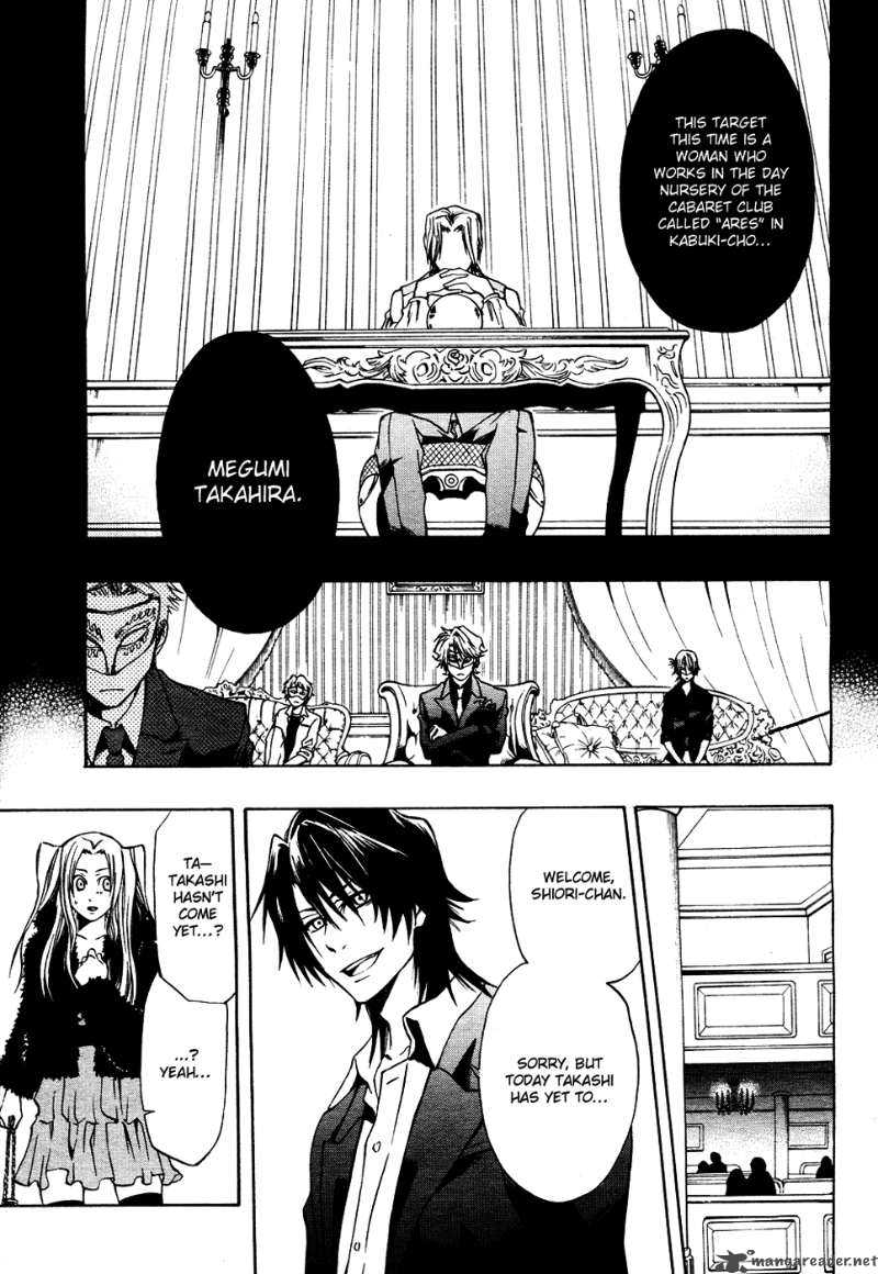 12 Nin No YasashII Koroshiya 4 19