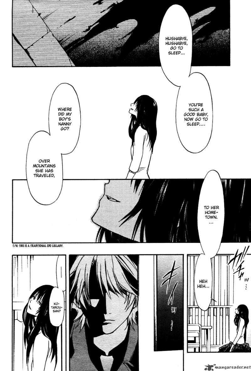 12 Nin No YasashII Koroshiya 4 25