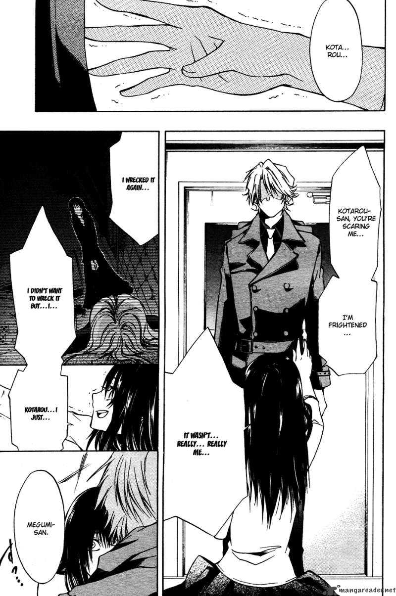 12 Nin No YasashII Koroshiya 4 26