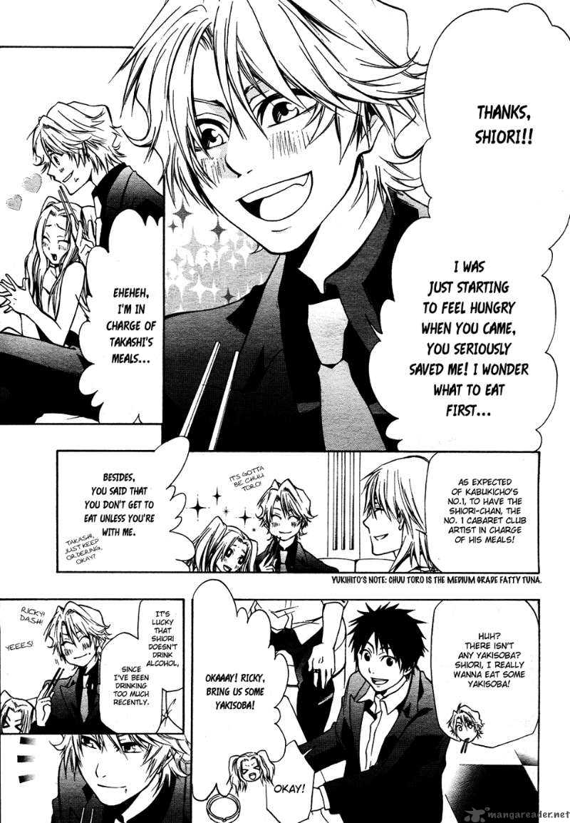 12 Nin No YasashII Koroshiya 4 3