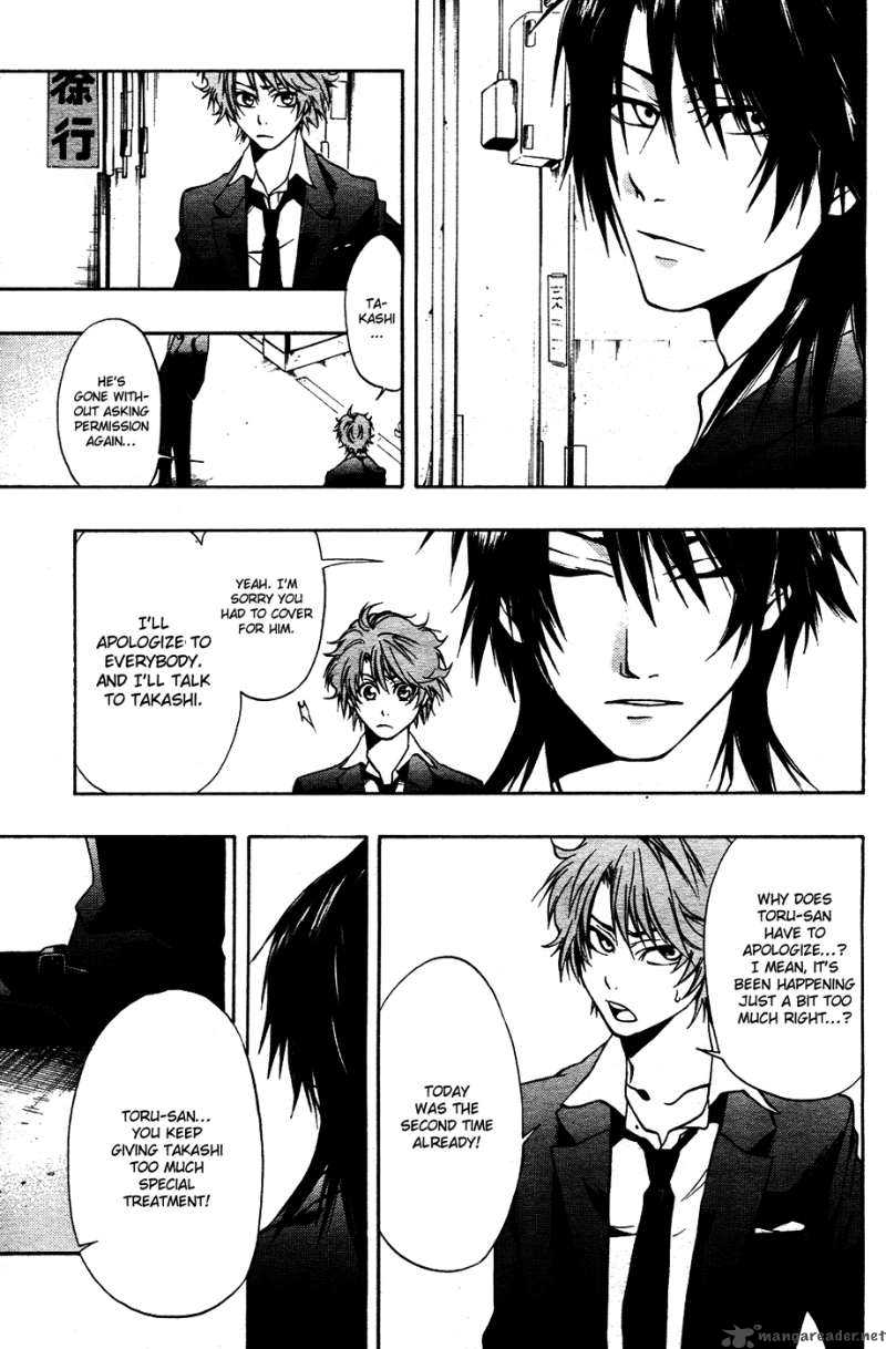 12 Nin No YasashII Koroshiya 4 30