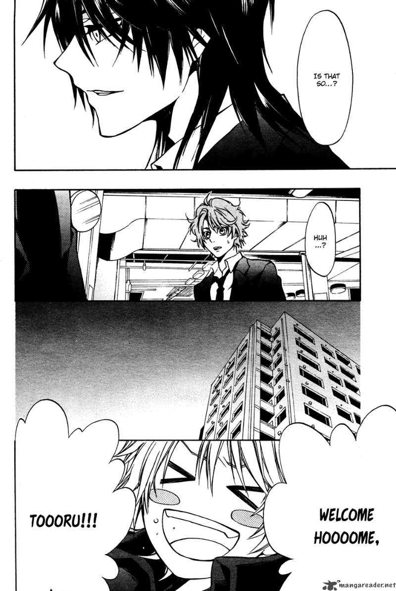 12 Nin No YasashII Koroshiya 4 31