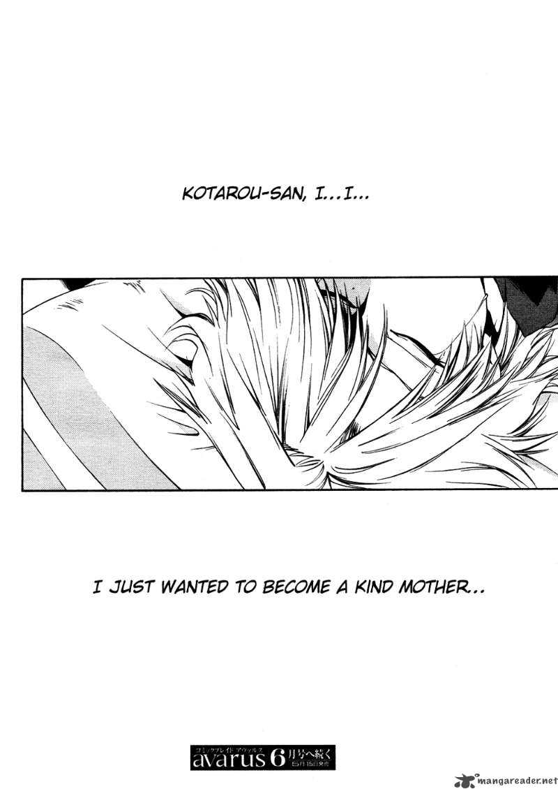12 Nin No YasashII Koroshiya 4 35