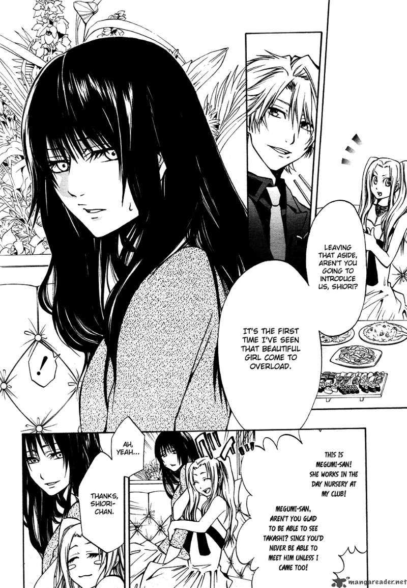 12 Nin No YasashII Koroshiya 4 4
