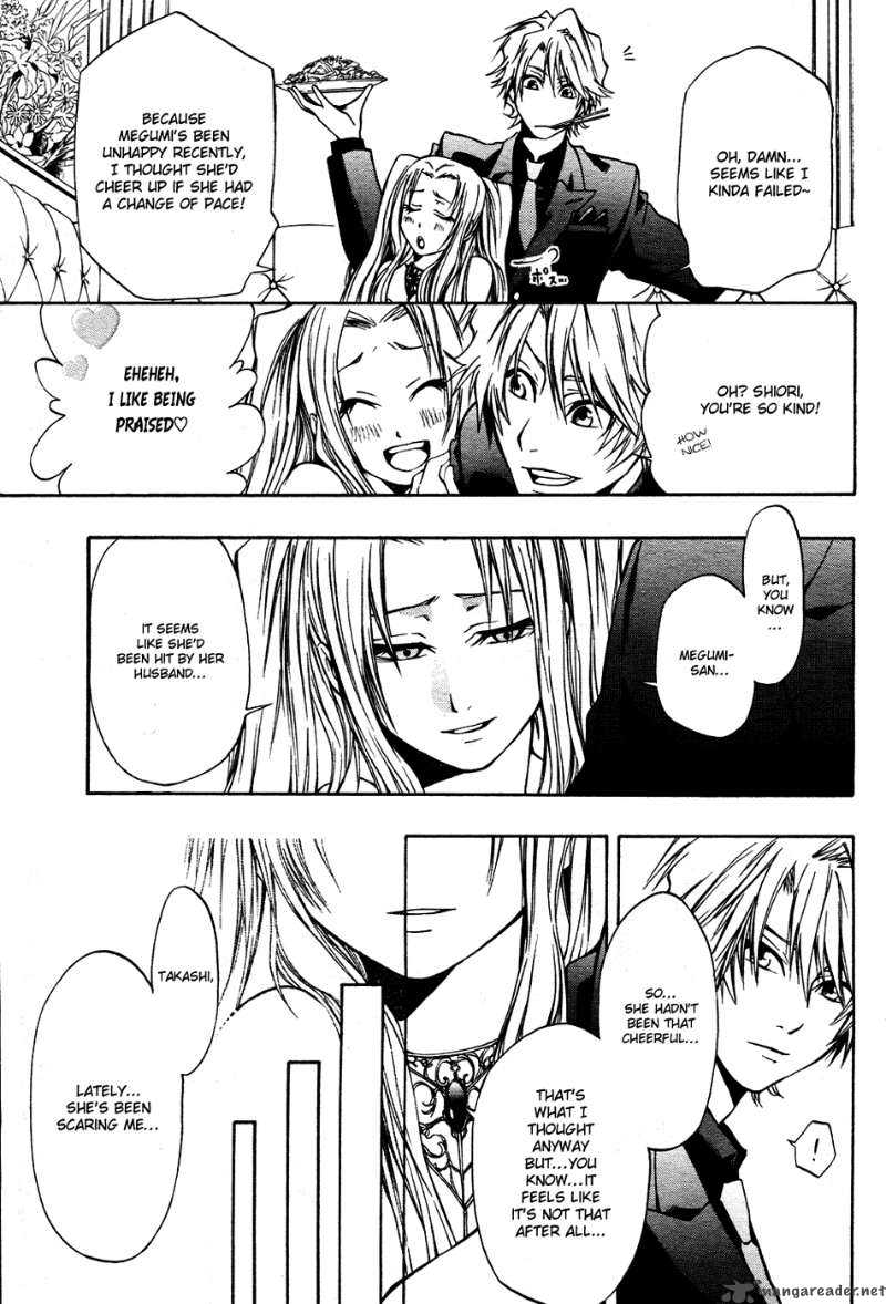 12 Nin No YasashII Koroshiya 4 7