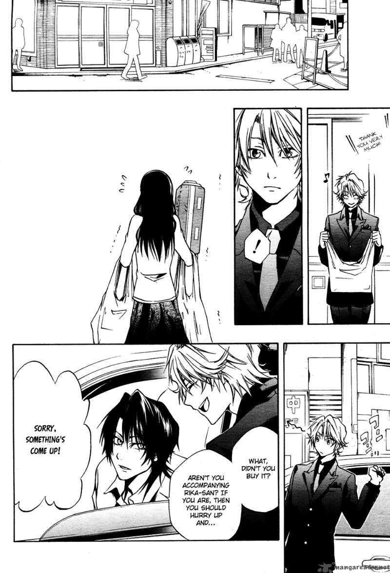 12 Nin No YasashII Koroshiya 4 8