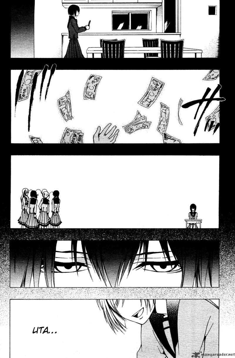 12 Nin No YasashII Koroshiya 5 18