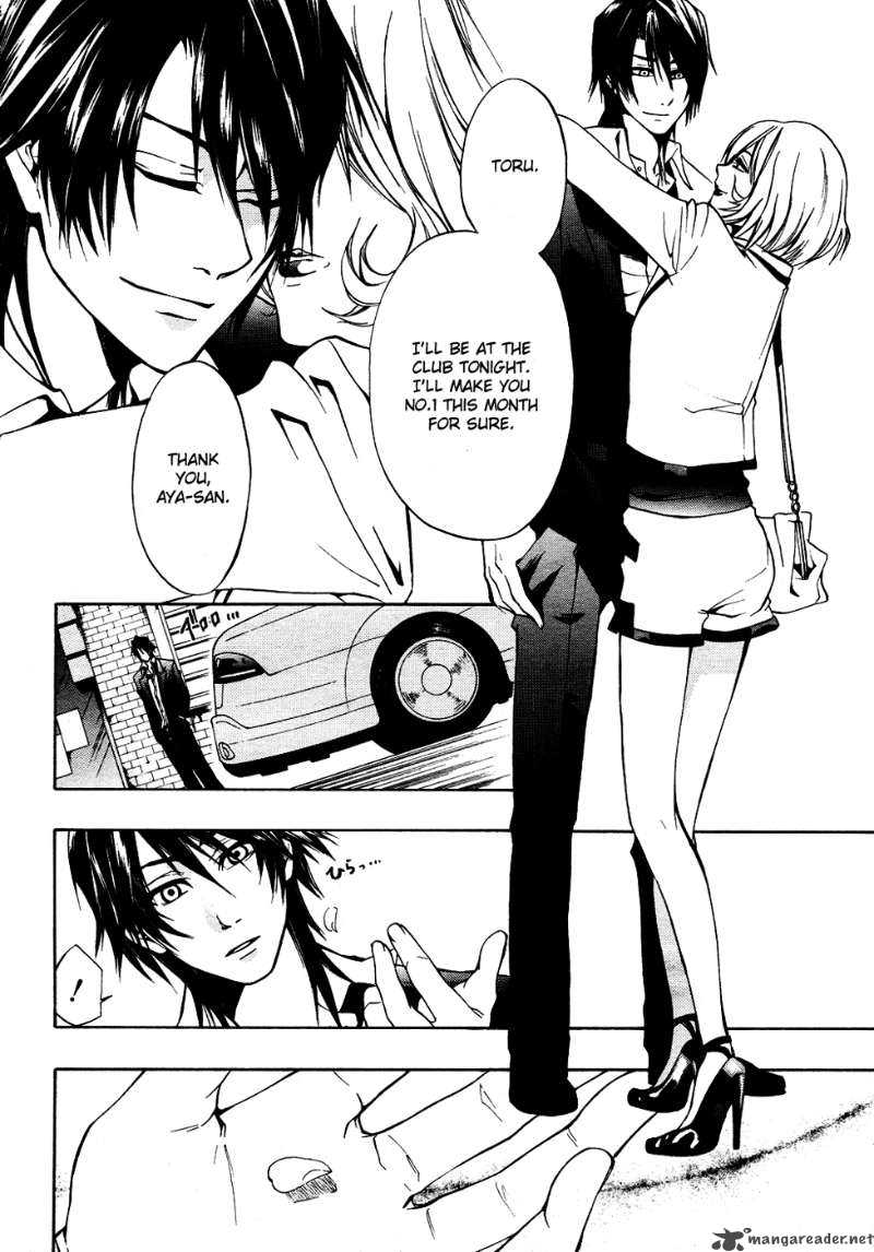 12 Nin No YasashII Koroshiya 5 2