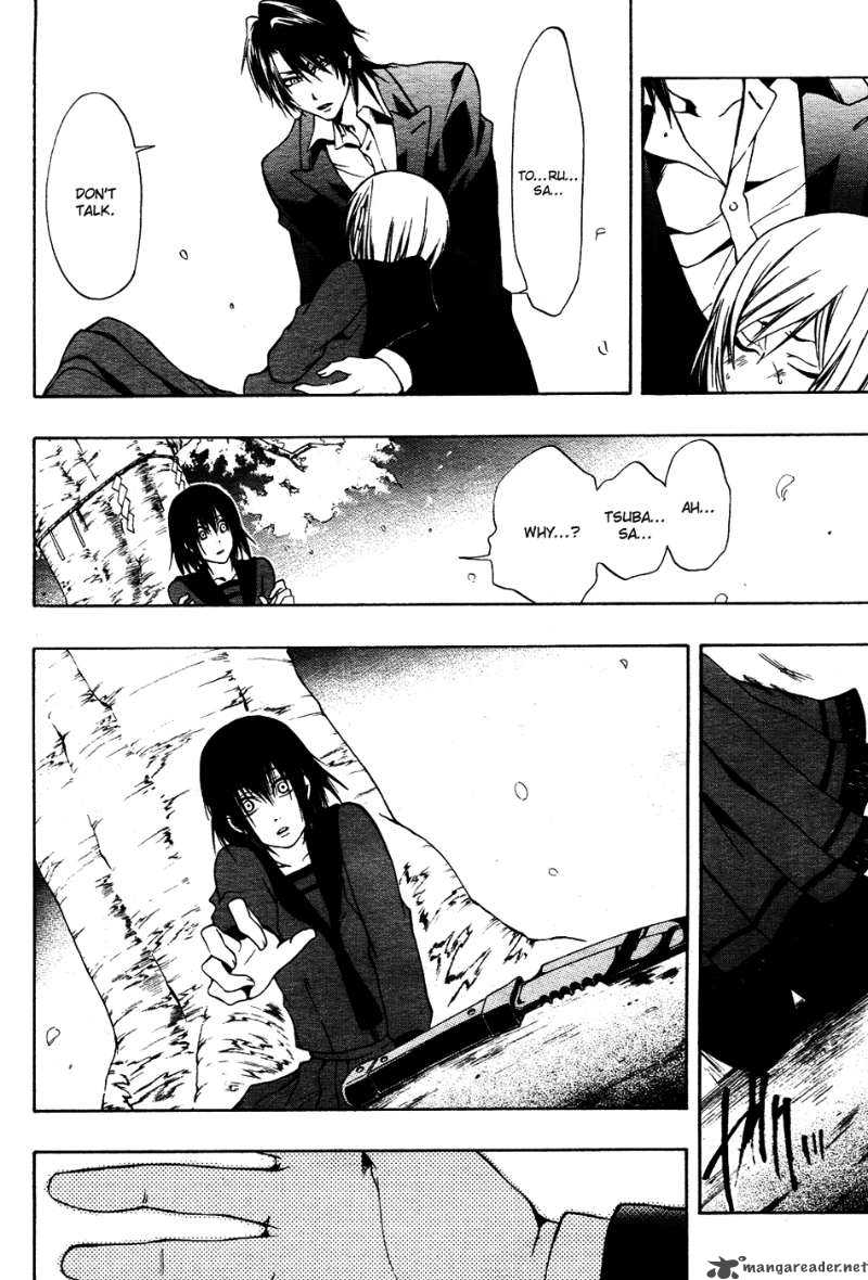 12 Nin No YasashII Koroshiya 5 26