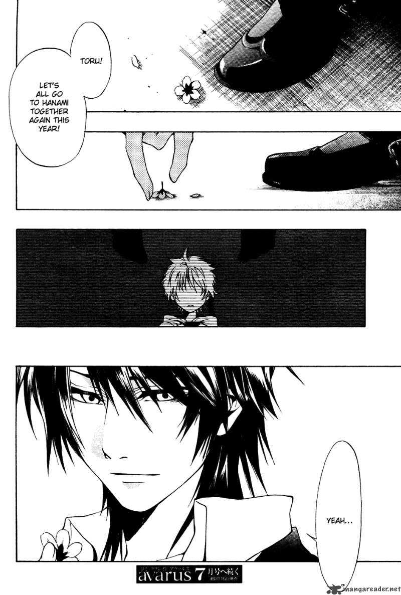 12 Nin No YasashII Koroshiya 5 34