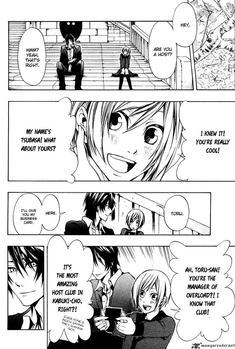 12 Nin No YasashII Koroshiya 5 6