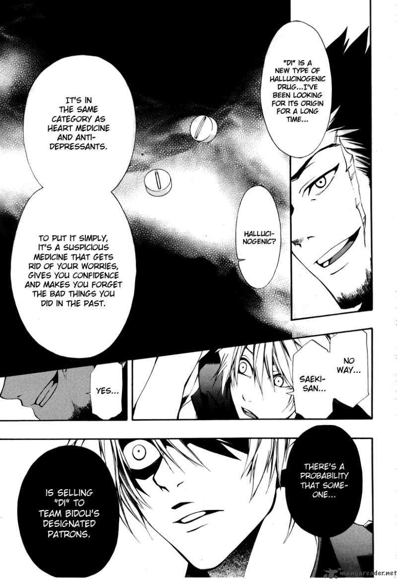 12 Nin No YasashII Koroshiya 7 12