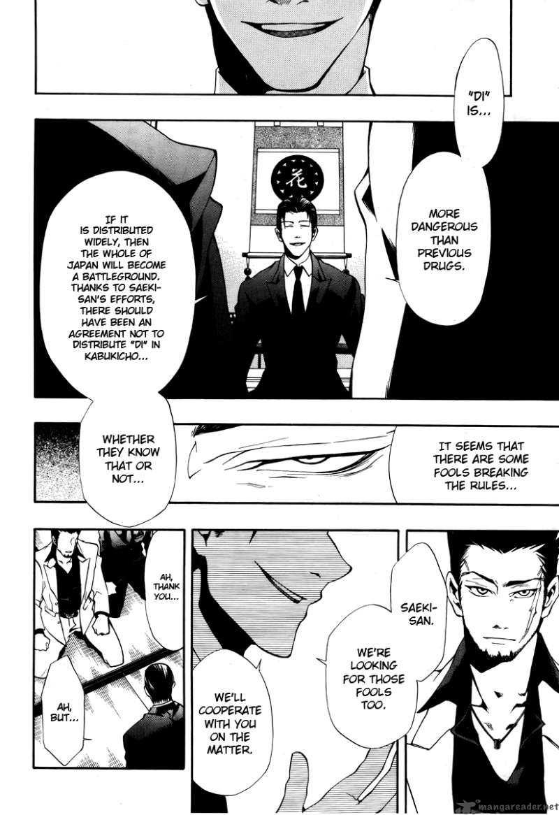 12 Nin No YasashII Koroshiya 7 13