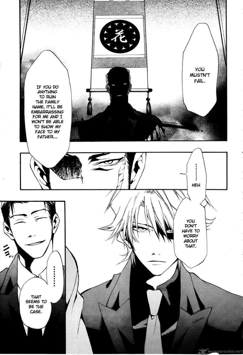 12 Nin No YasashII Koroshiya 7 14