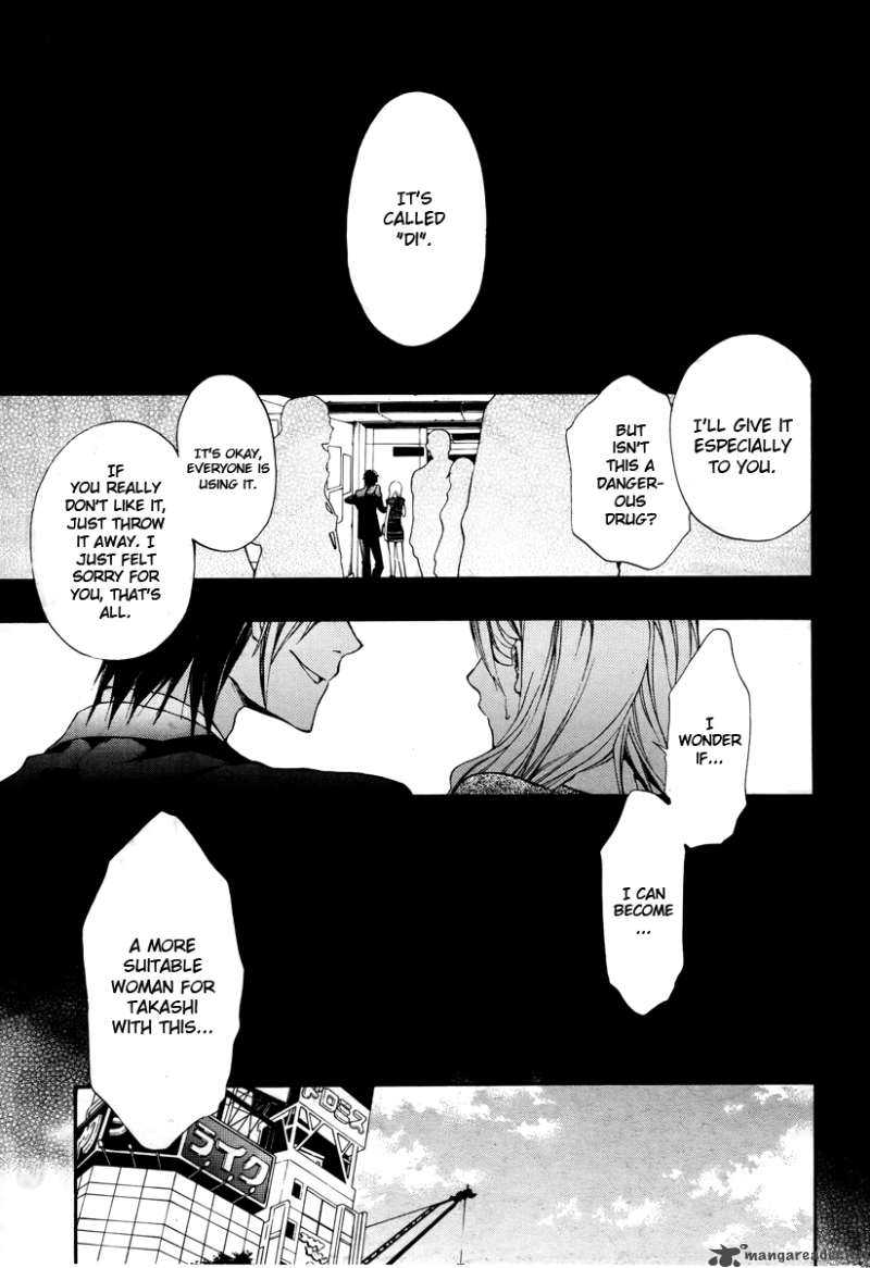 12 Nin No YasashII Koroshiya 7 2