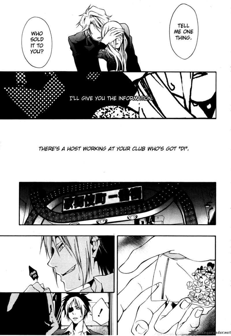 12 Nin No YasashII Koroshiya 7 20