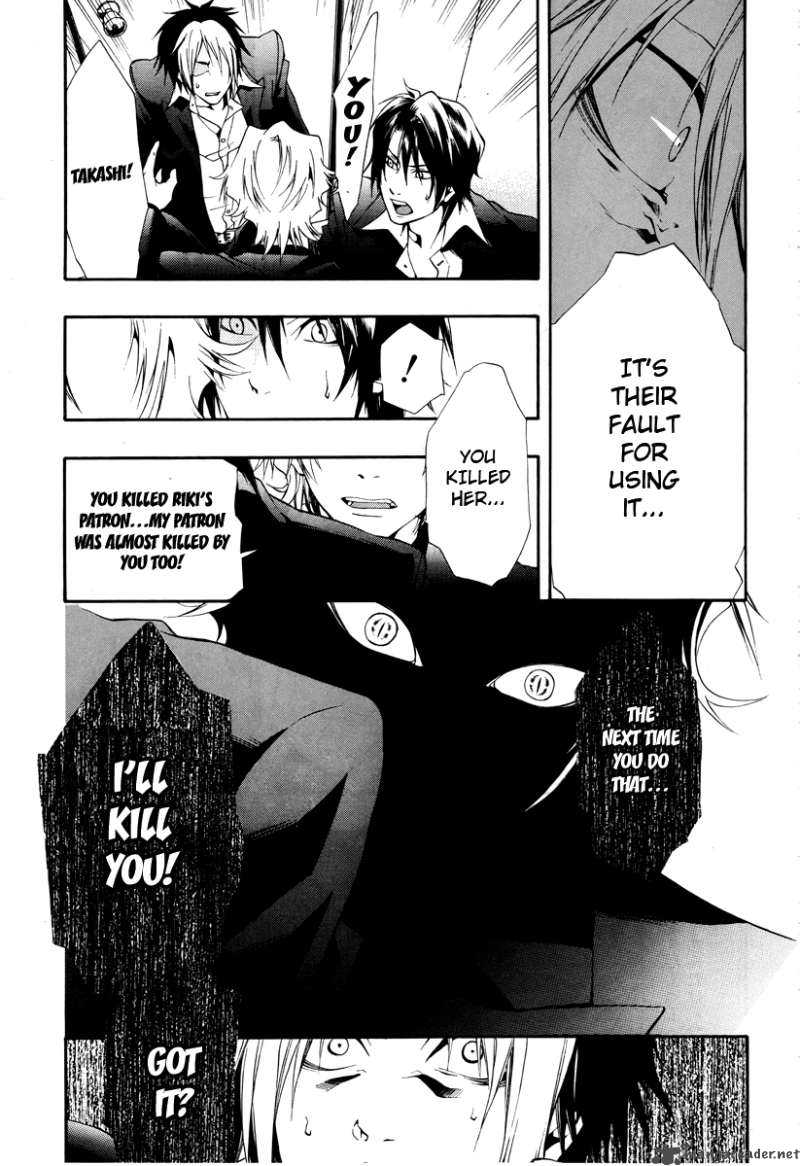 12 Nin No YasashII Koroshiya 7 26