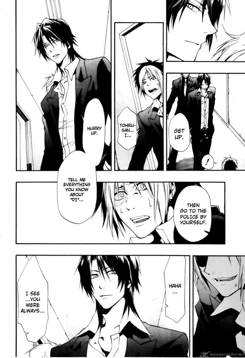 12 Nin No YasashII Koroshiya 7 27