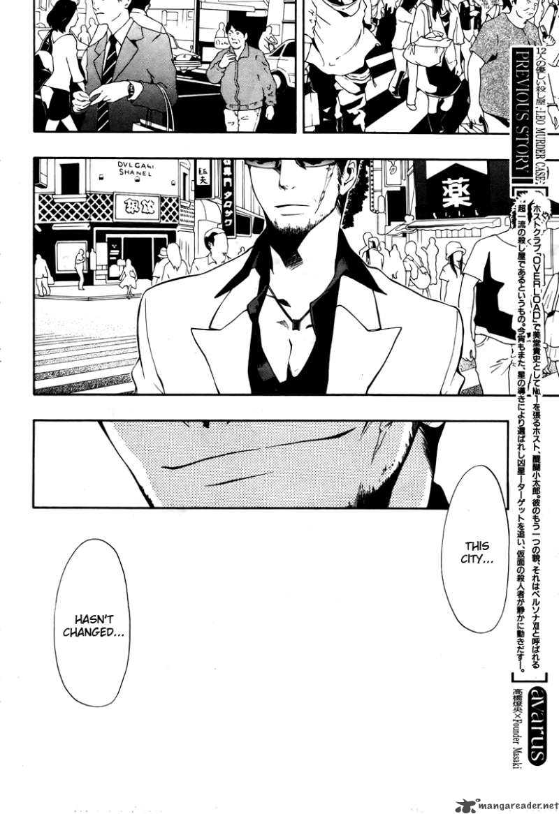 12 Nin No YasashII Koroshiya 7 3