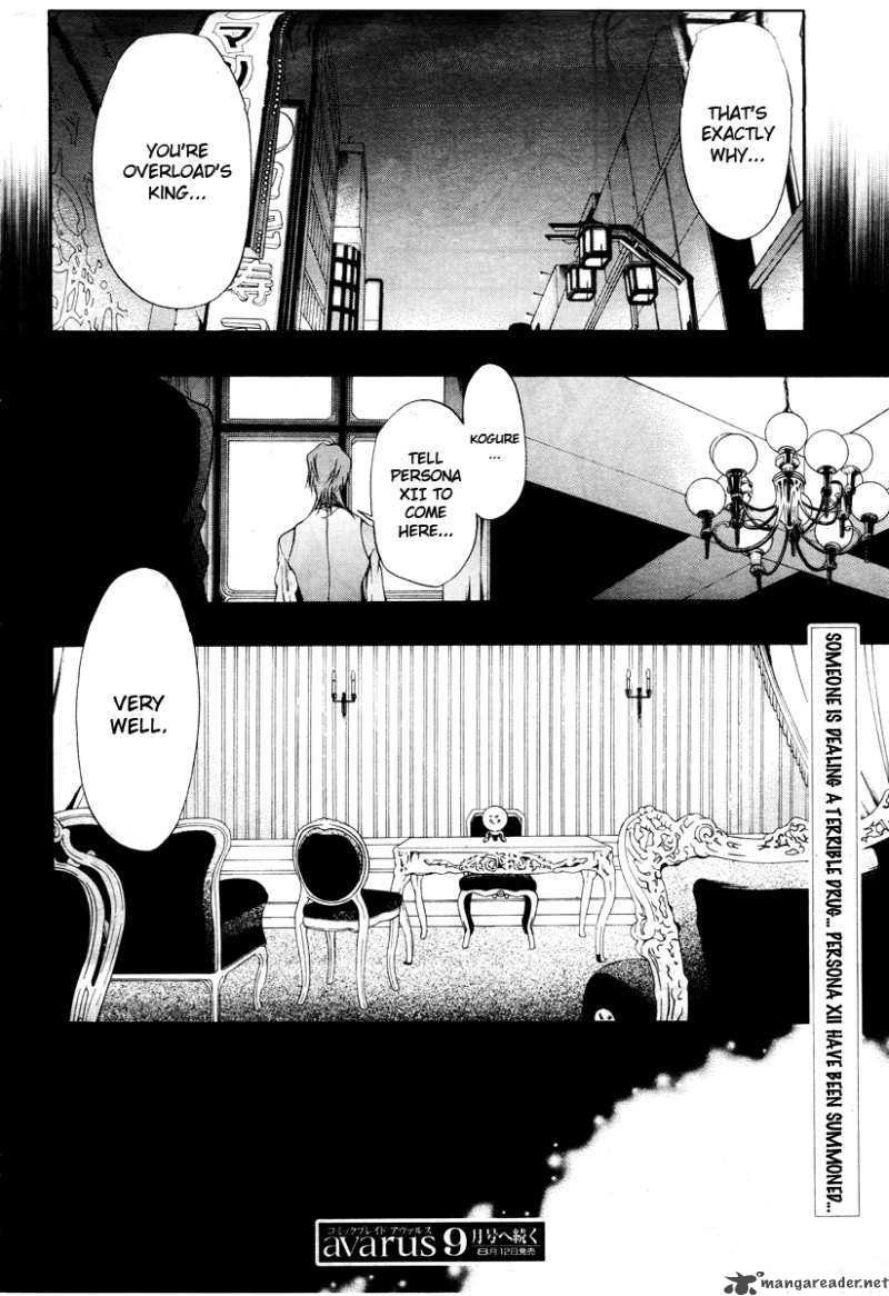 12 Nin No YasashII Koroshiya 7 33