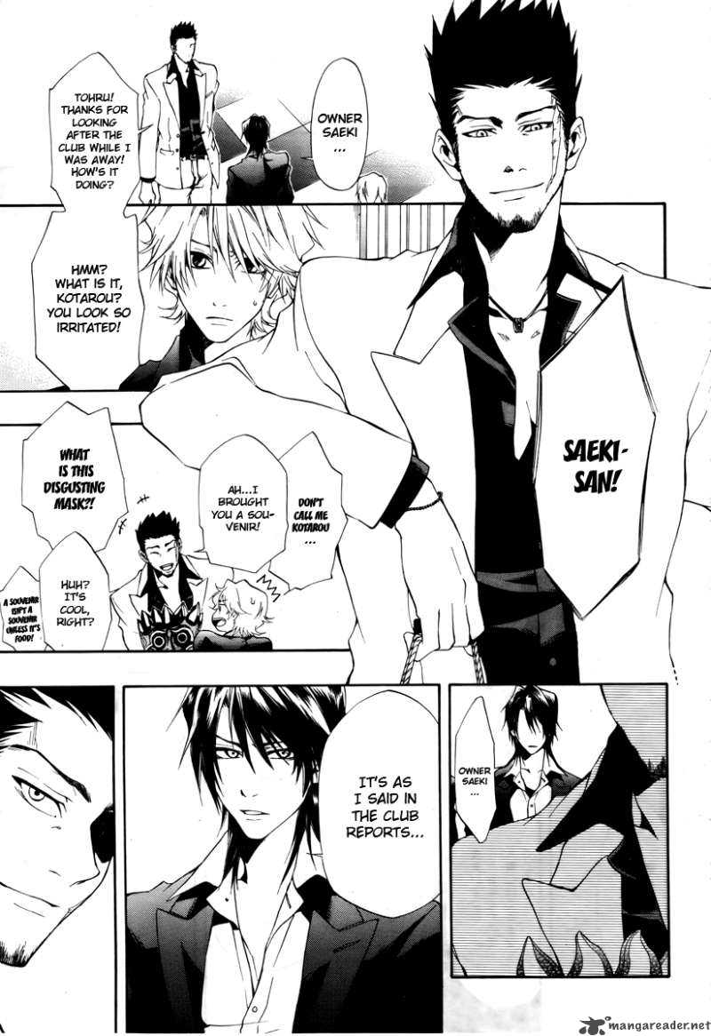 12 Nin No YasashII Koroshiya 7 6