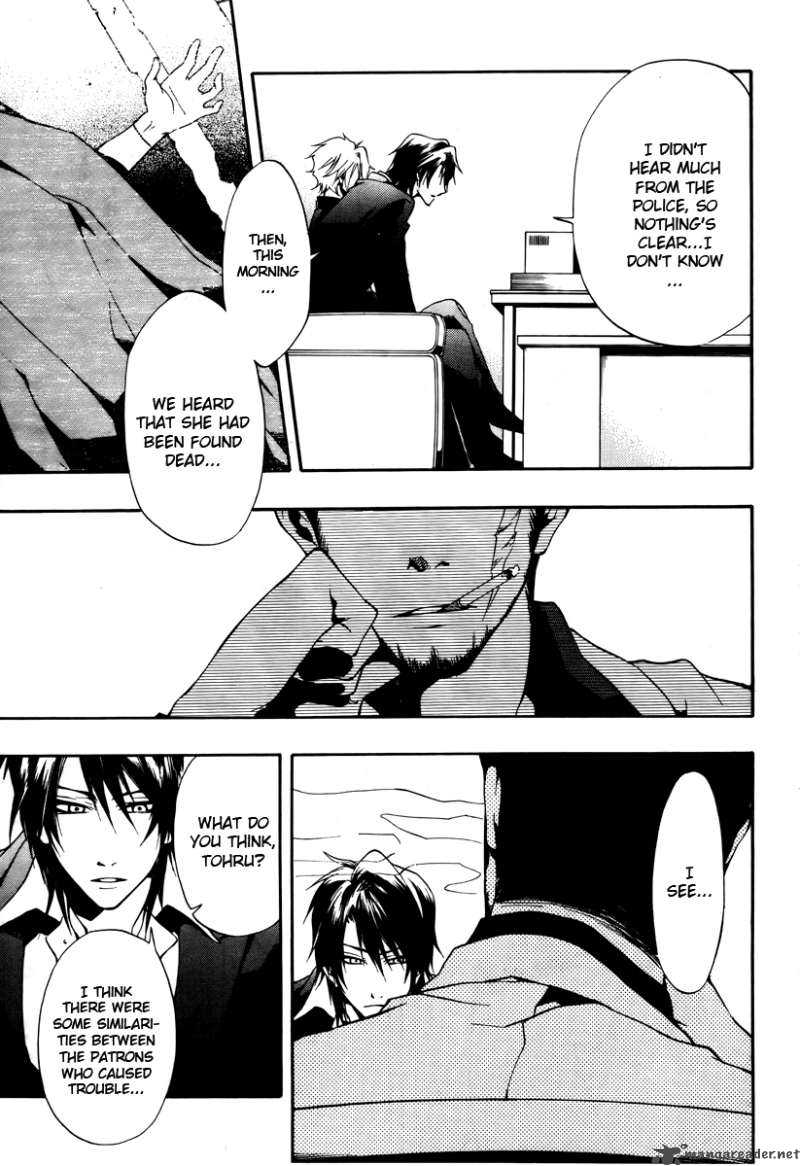 12 Nin No YasashII Koroshiya 7 8