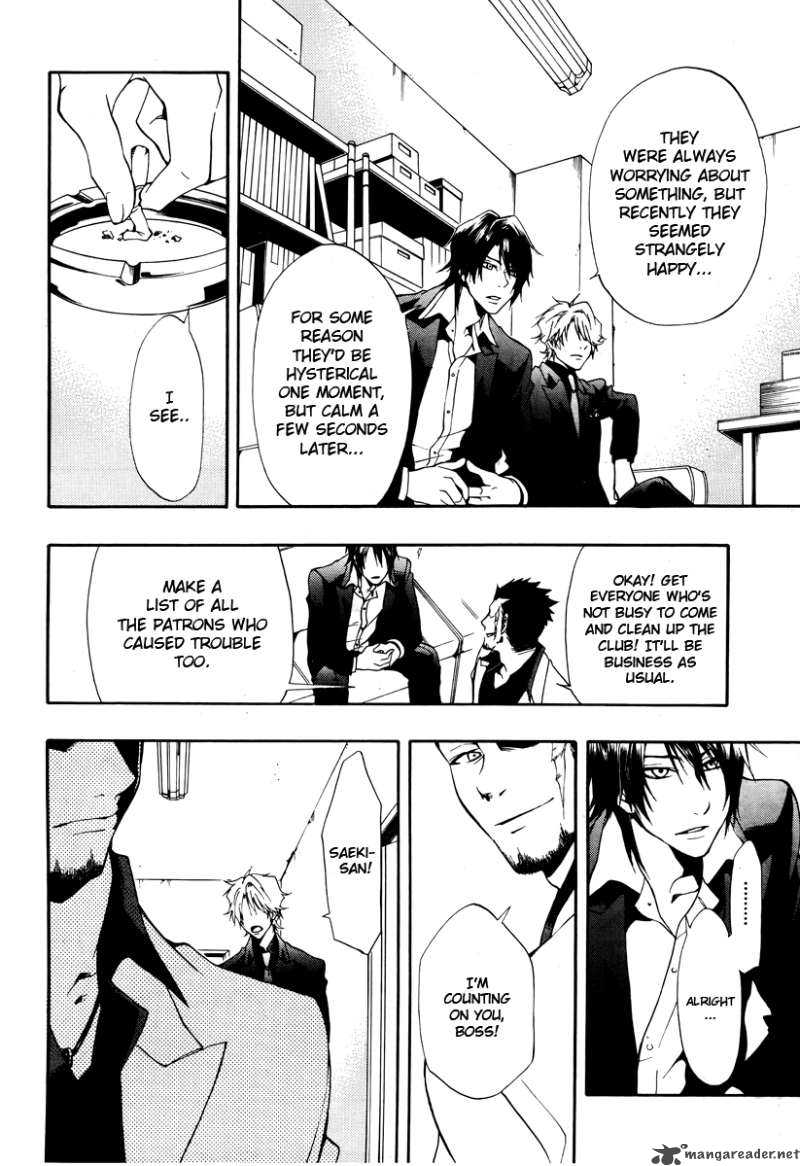 12 Nin No YasashII Koroshiya 7 9