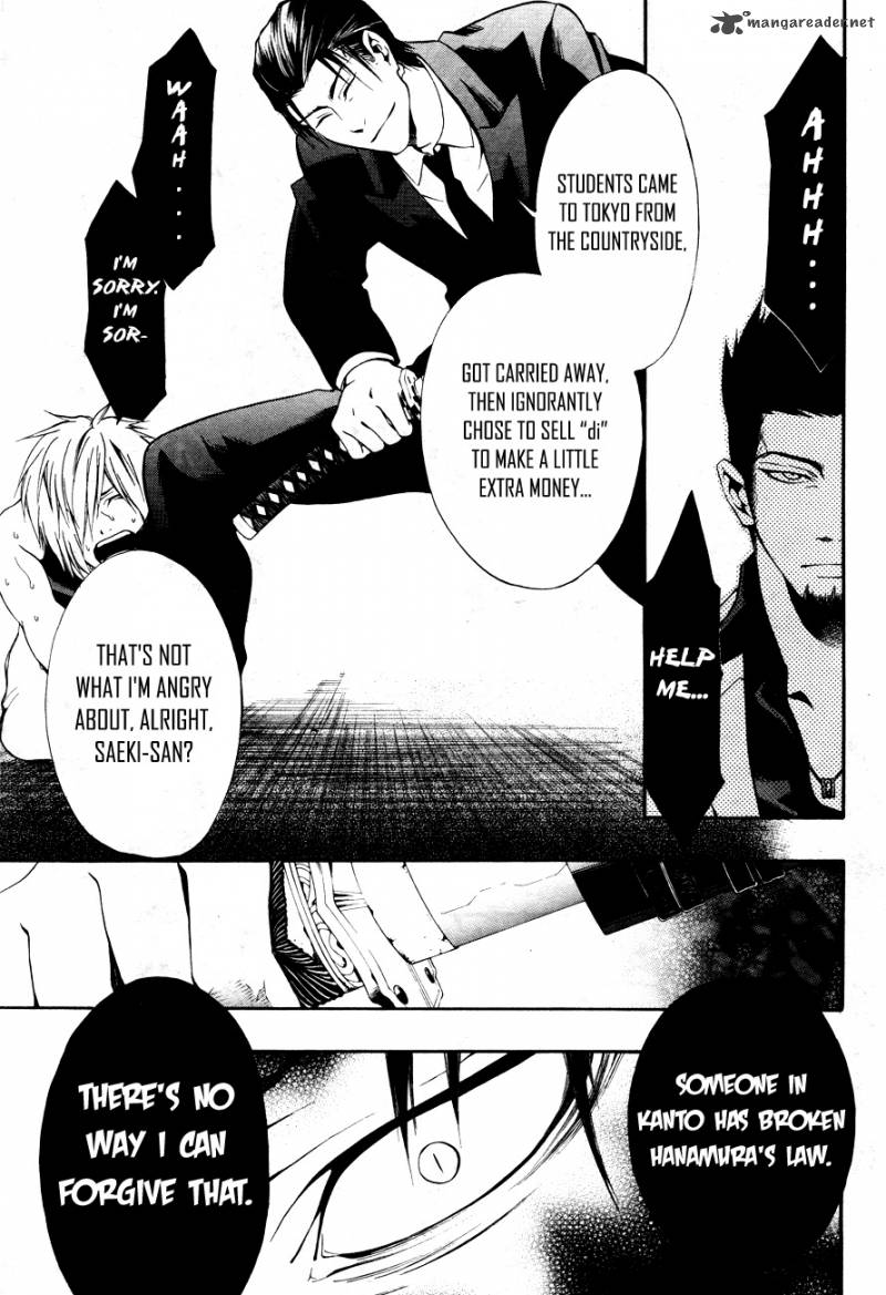 12 Nin No YasashII Koroshiya 8 10
