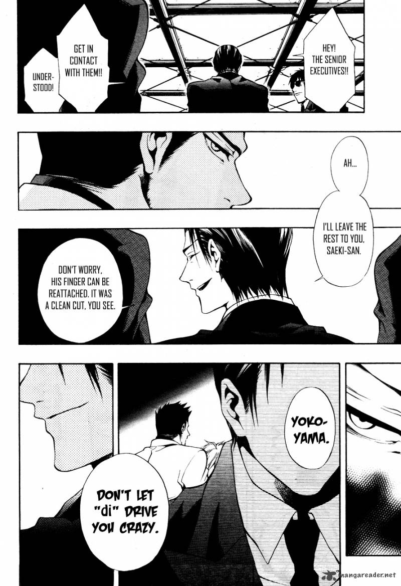12 Nin No YasashII Koroshiya 8 15
