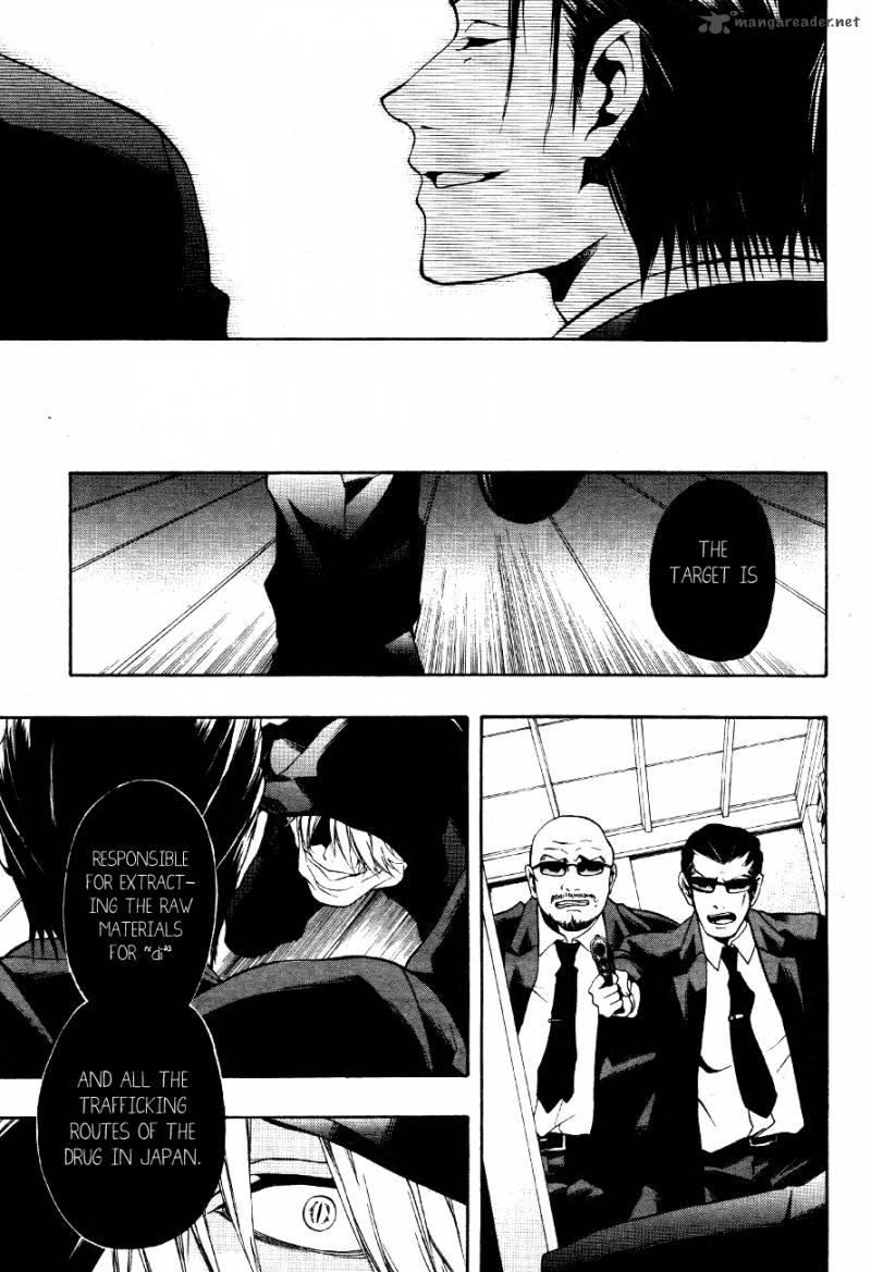 12 Nin No YasashII Koroshiya 8 16