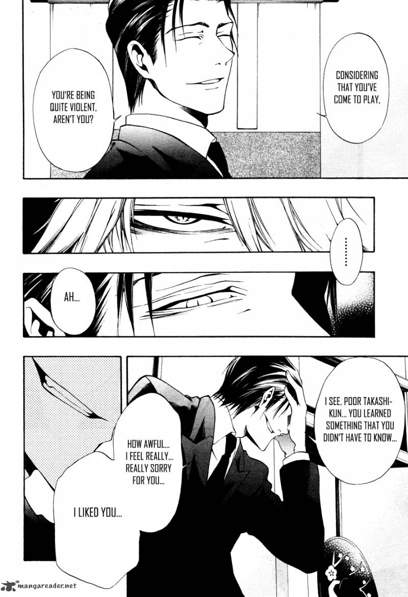 12 Nin No YasashII Koroshiya 8 19