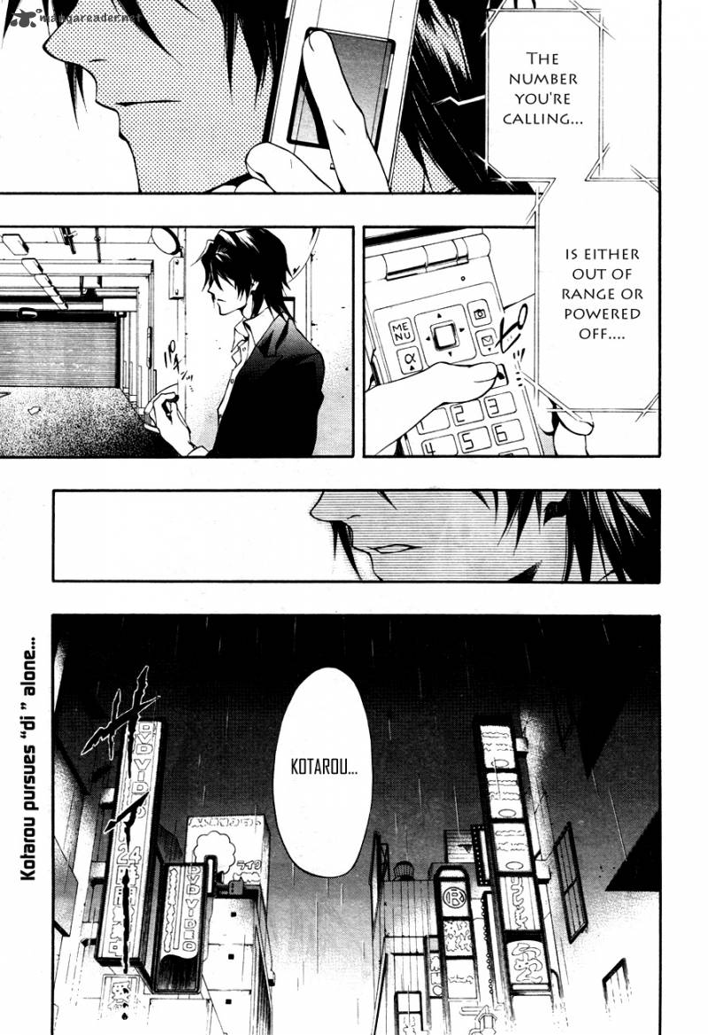 12 Nin No YasashII Koroshiya 8 2