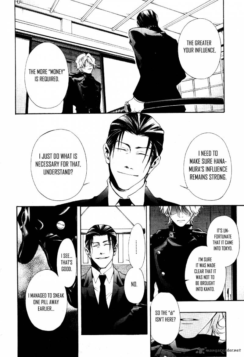 12 Nin No YasashII Koroshiya 8 21