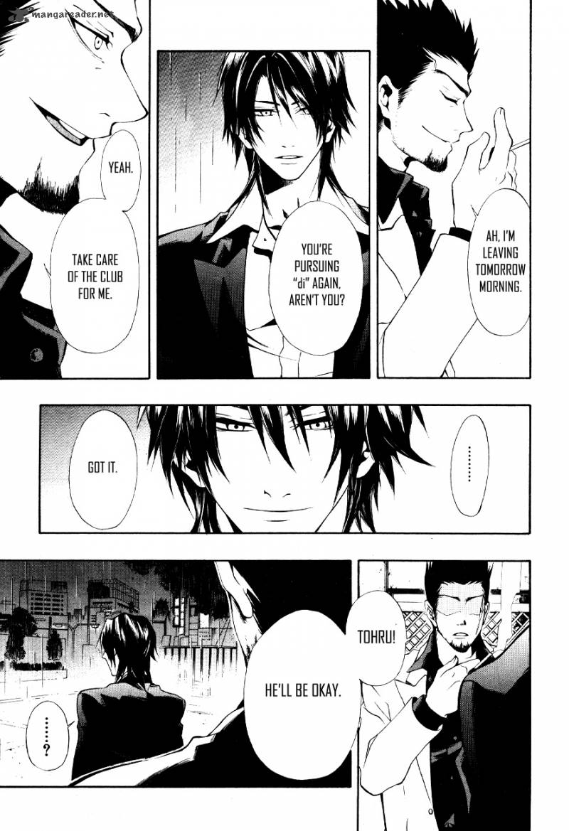 12 Nin No YasashII Koroshiya 8 26