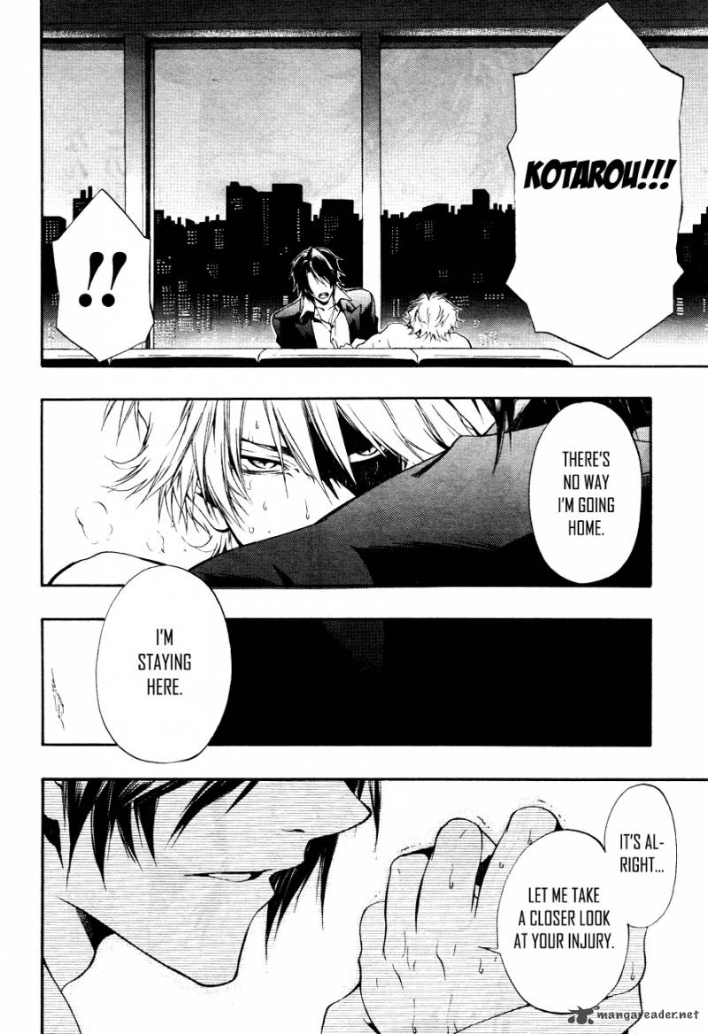 12 Nin No YasashII Koroshiya 8 31