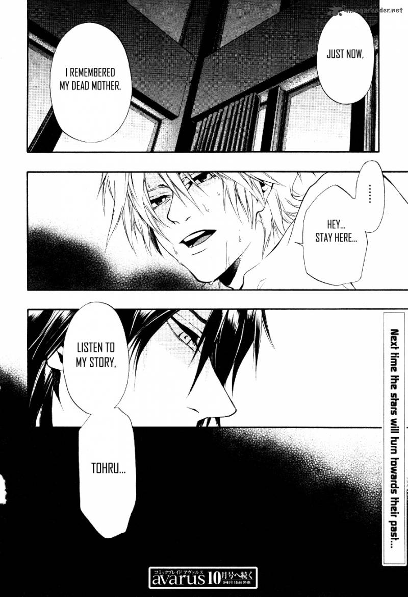 12 Nin No YasashII Koroshiya 8 33