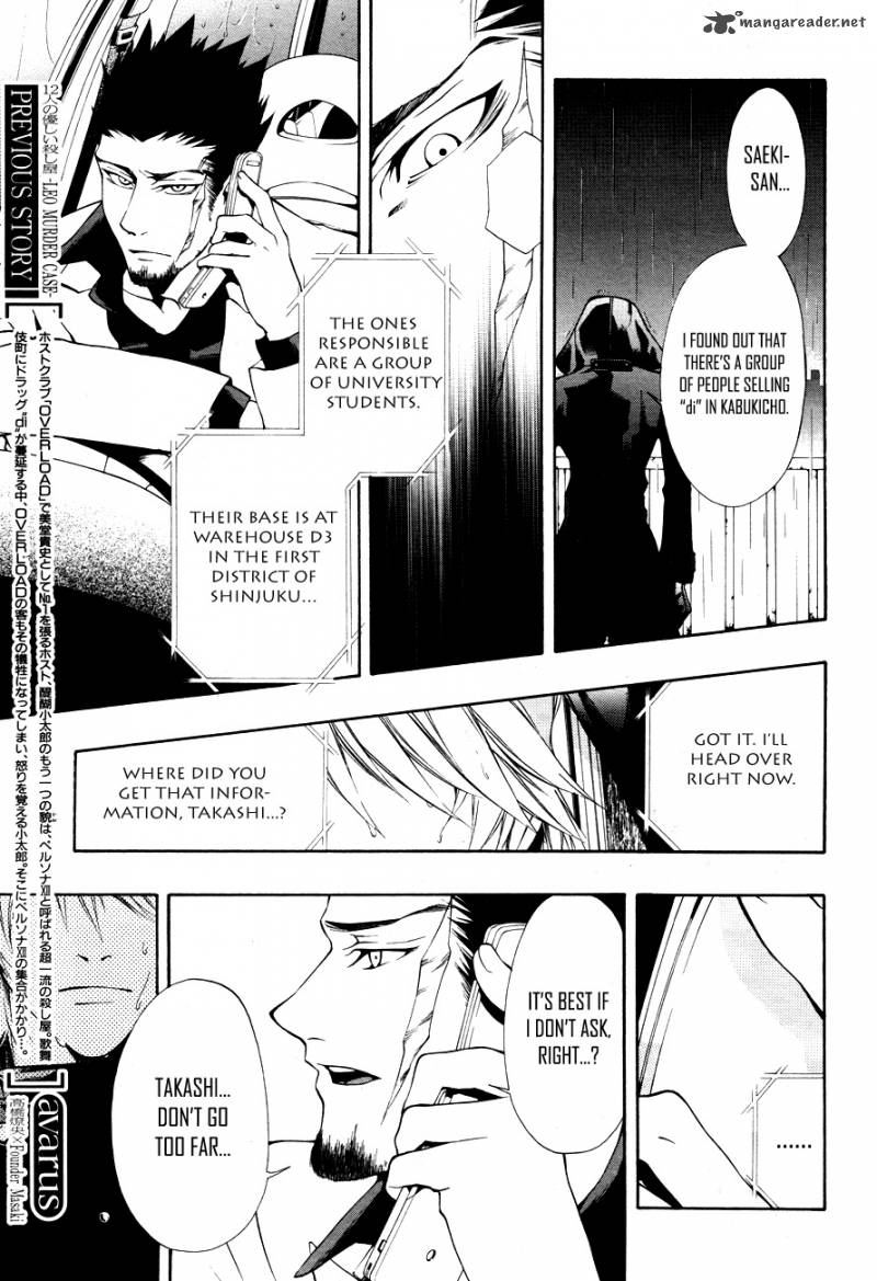 12 Nin No YasashII Koroshiya 8 6
