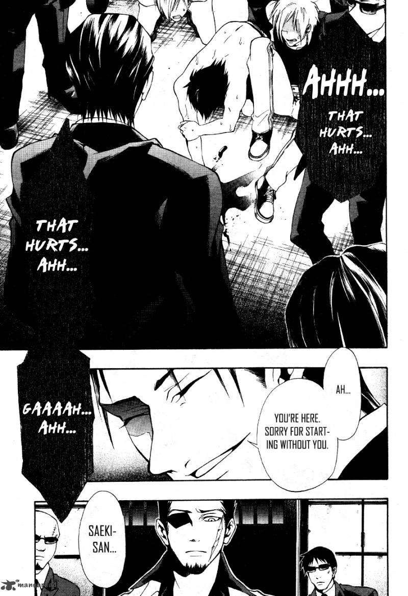 12 Nin No YasashII Koroshiya 8 8