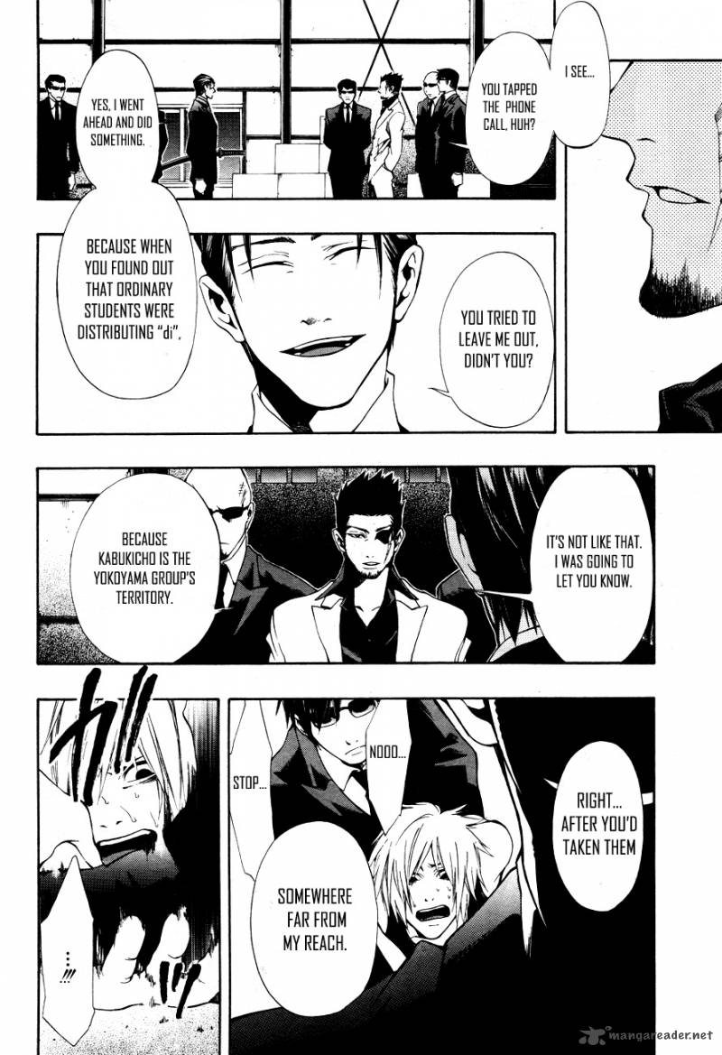 12 Nin No YasashII Koroshiya 8 9