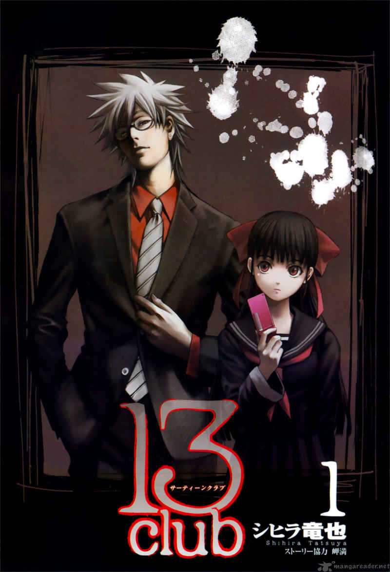 13 Club 1 4