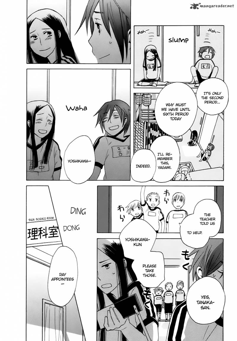 14 Sai No Koi 1 16