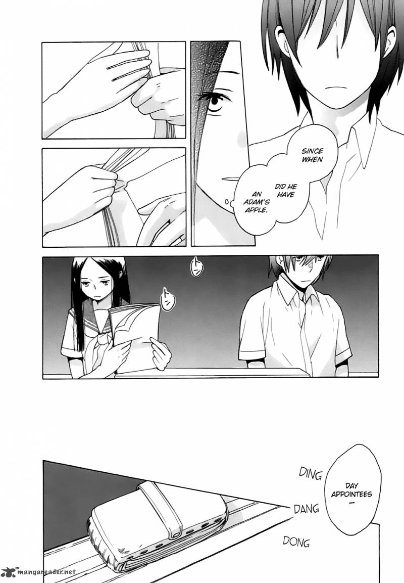 14 Sai No Koi 1 22